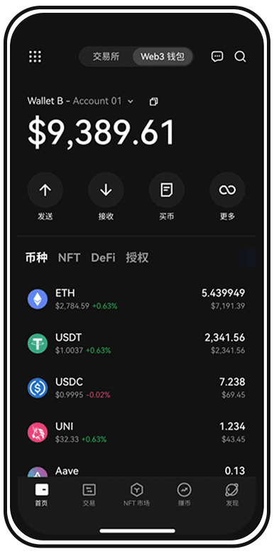 OK下载平台页面展示
