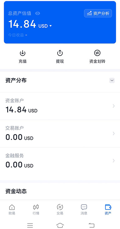 OK下载平台页面展示