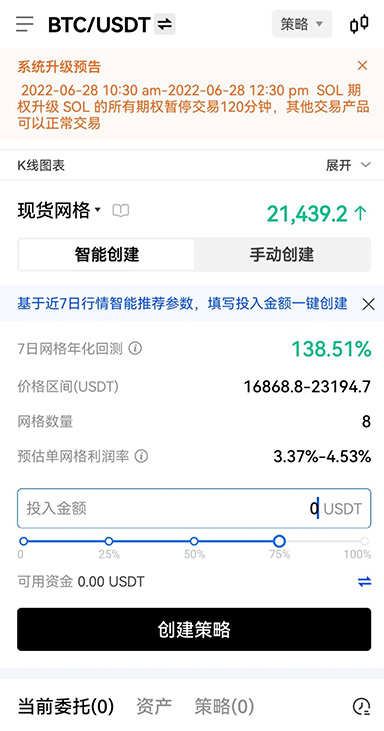 OK下载平台页面展示